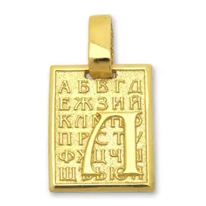 Златна буква BU 3033
