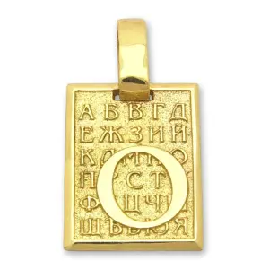 Златна буква BU 3035 – 2