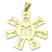 Златна висулка ME 4300