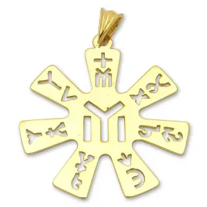 Златна висулка ME 4300
