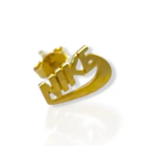 Златни обеци на винт с надпис Nike единични 14K RG13376