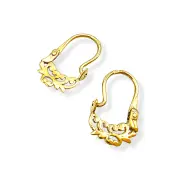 Златни обеци кошнички за дете с орнаменти 14K RG11348